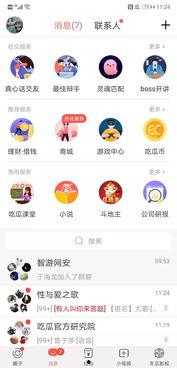 娱乐吃瓜秀咋样赚金币,轻松赚金币的趣味攻略揭秘