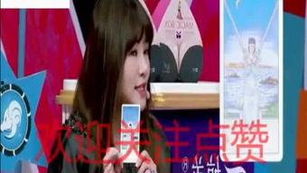 娱乐吃瓜酱算卦