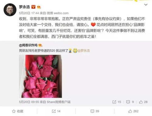 怎么当娱乐吃瓜主播赚钱