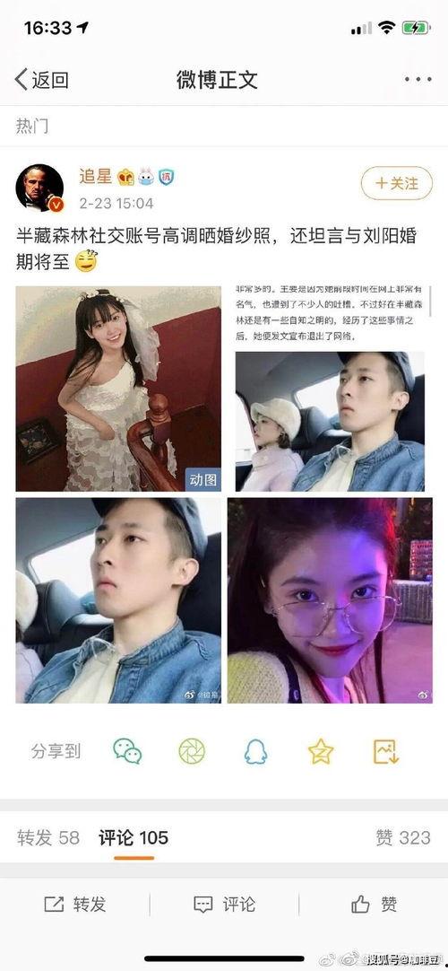 娱乐吃瓜酱存款,存款背后的故事
