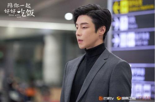 高瀚宇娱乐吃瓜