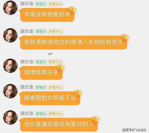 娱乐吃瓜爆料背景图高清,高清背景图下的吃瓜爆料风云