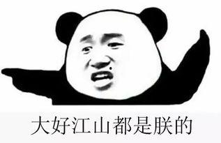 娱乐吃瓜群众群