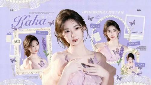 娱乐吃瓜 水做的偶像,揭秘娱乐吃瓜界的清新力量