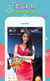 娱乐吃瓜直播页面,娱乐吃瓜，带你领略网络红人魅力