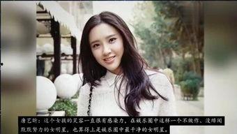 娱乐明星吃瓜直播