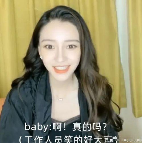 娱乐明星吃瓜直播