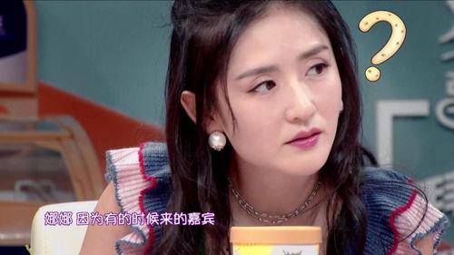 娱乐吃瓜谢娜是谁啊视频