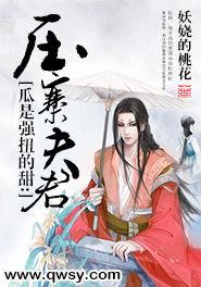 娱乐吃瓜君王鸥全文阅读,娱乐圈的瓜中女王，揭秘她的精彩人生